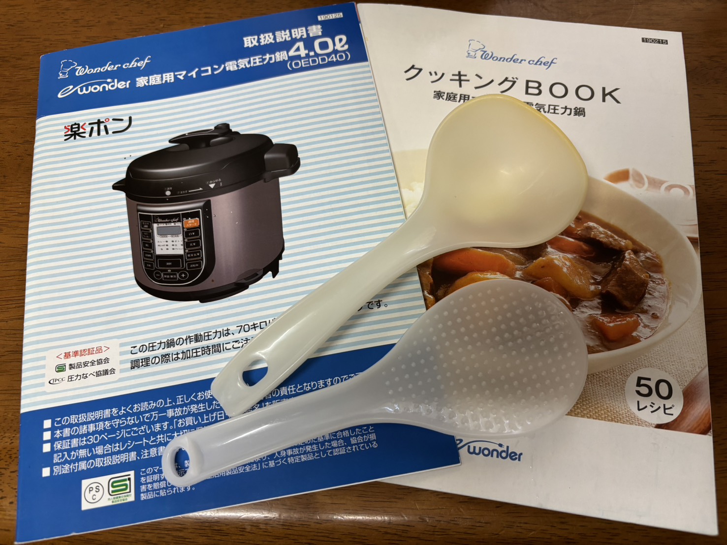 料理が苦手でも、ほったらかしでおいしい煮込み料理ができる！WonderChef電気圧力鍋レビューのイメージ